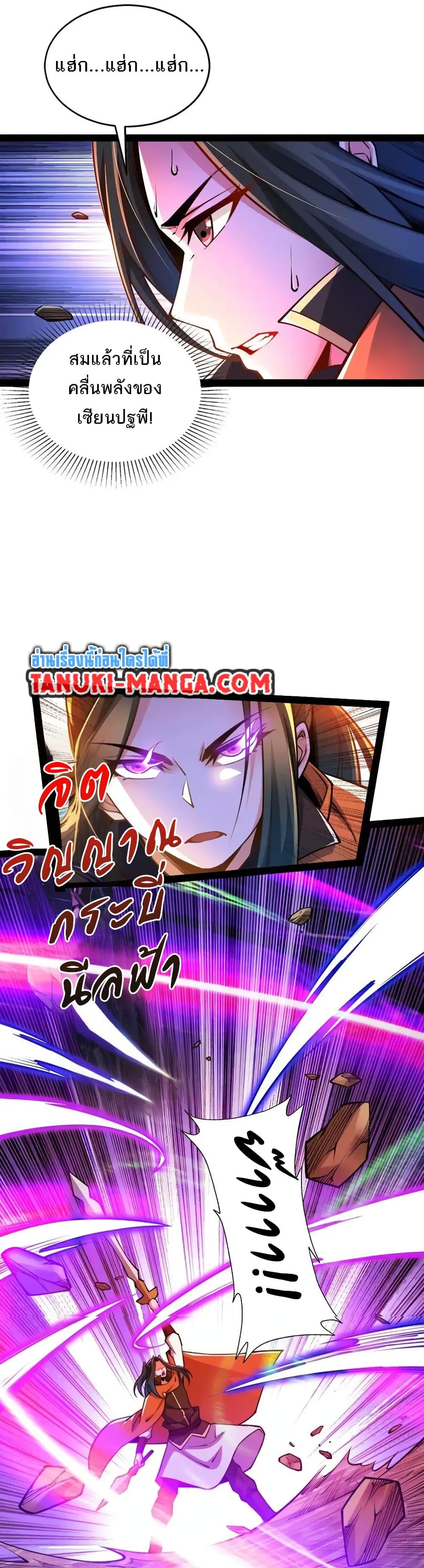 Manga-lc-com อ่านมังงะ อ่านการ์ตูน ออนไลน์ ฟรี Chaotic Sword God (Remake) ตอนที่ 1 2 3 4 5 6 7 8 9 10 11 12 13 14 ฟรี ไม่มีโฆษณา Manga-lc - อ่าน มังงะ อ่าน การ์ตูน ออนไลน์ อ่านมังงะ ฟรี