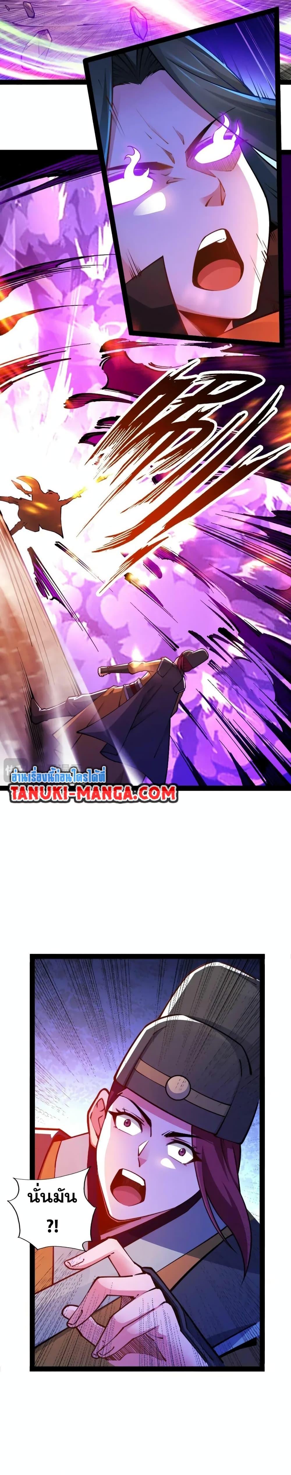 Manga-lc-com อ่านมังงะ อ่านการ์ตูน ออนไลน์ ฟรี Chaotic Sword God (Remake) ตอนที่ 1 2 3 4 5 6 7 8 9 10 11 12 13 14 ฟรี ไม่มีโฆษณา Manga-lc - อ่าน มังงะ อ่าน การ์ตูน ออนไลน์ อ่านมังงะ ฟรี