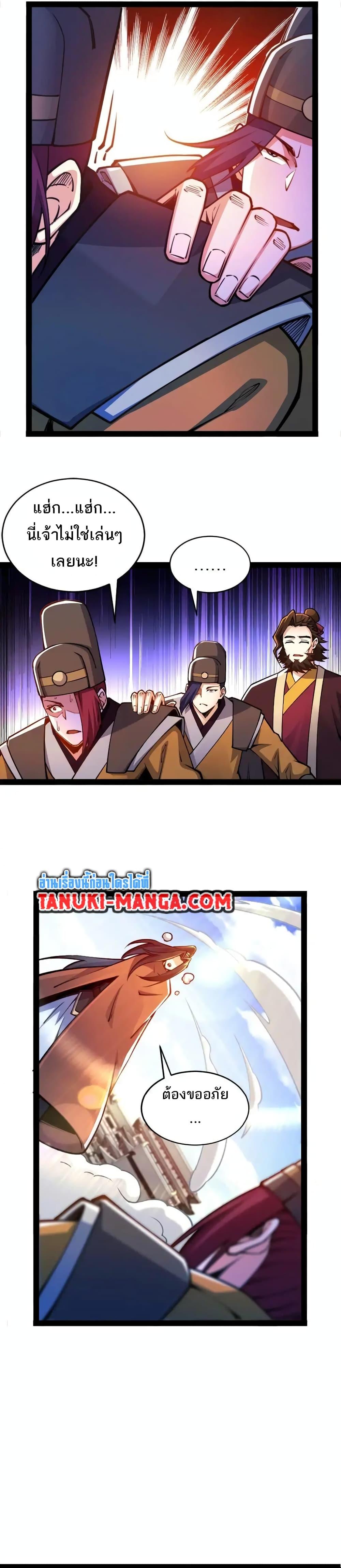 Manga-lc-com อ่านมังงะ อ่านการ์ตูน ออนไลน์ ฟรี Chaotic Sword God (Remake) ตอนที่ 1 2 3 4 5 6 7 8 9 10 11 12 13 14 ฟรี ไม่มีโฆษณา Manga-lc - อ่าน มังงะ อ่าน การ์ตูน ออนไลน์ อ่านมังงะ ฟรี