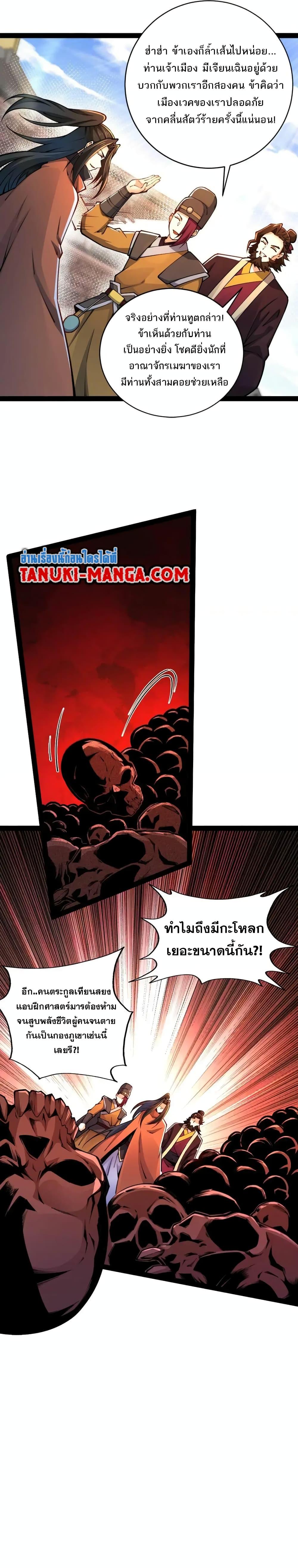 Manga-lc-com อ่านมังงะ อ่านการ์ตูน ออนไลน์ ฟรี Chaotic Sword God (Remake) ตอนที่ 1 2 3 4 5 6 7 8 9 10 11 12 13 14 ฟรี ไม่มีโฆษณา Manga-lc - อ่าน มังงะ อ่าน การ์ตูน ออนไลน์ อ่านมังงะ ฟรี