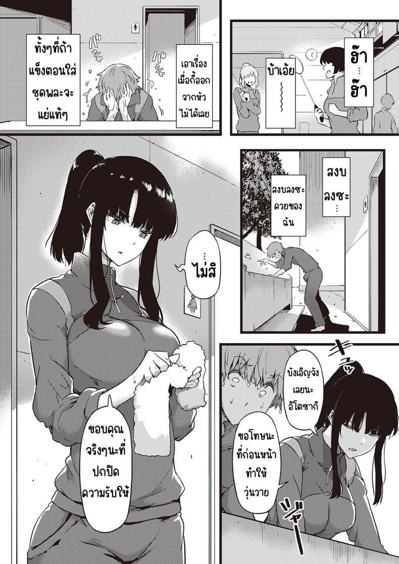 Doujin-Lc- อ่าน โดจิน มังฮวา เกาหลี ญี่ปุ่น จีน แปลไทย ฝนก็เหมือนผ้าห่ม [Tokiwa Midori] Ame wa Mofu no Youni ตอนที่ 1 2 3 4 5 6 7 8 9 10 11 12 13 14 ฟรี ไม่มีโฆษณา อ่าน โดจิน Manhwa เกาหลี ญี่ปุ่น จีน เรามีครบ คัดมาให้เน้นๆ โดจิน 18+ รับประกันความฟินโดย  Doujin Lc