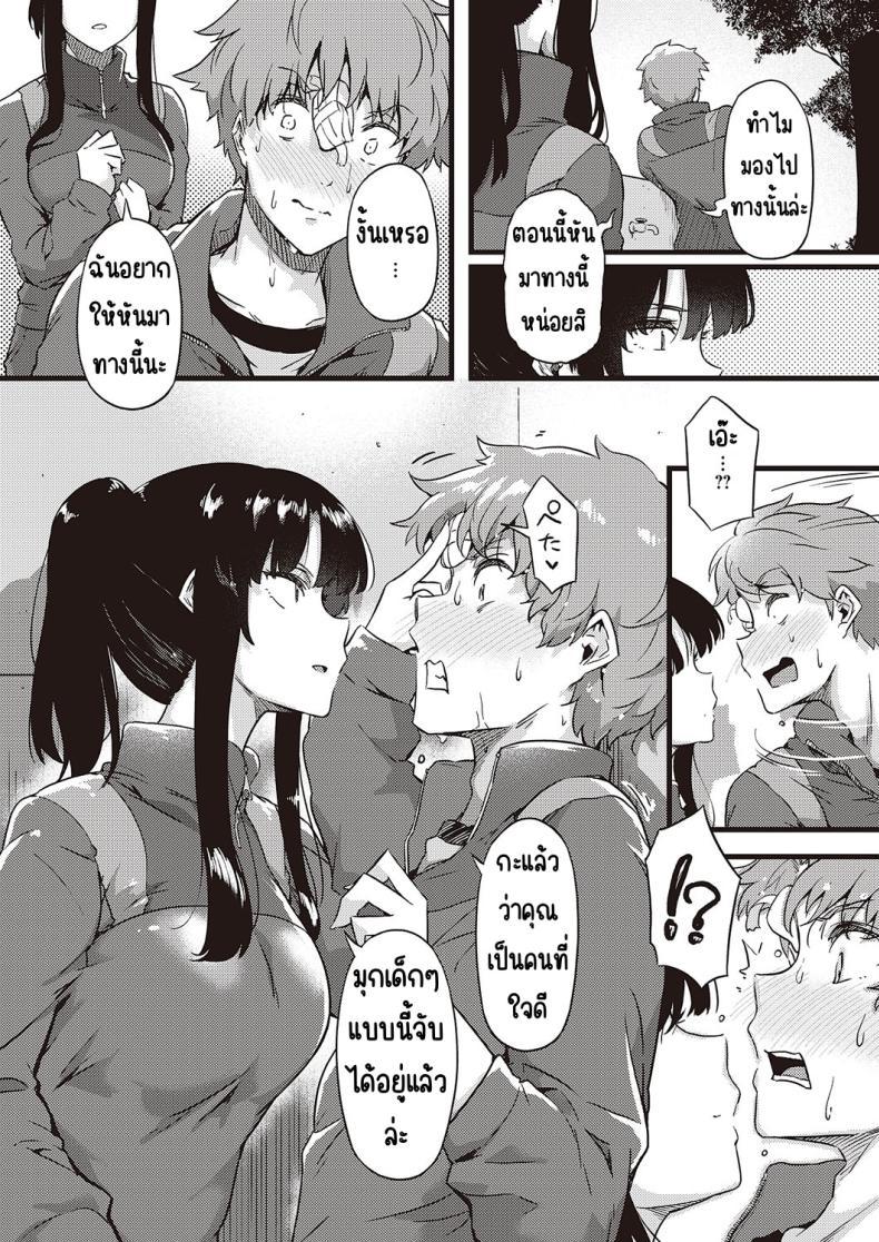 Doujin-Lc- อ่าน โดจิน มังฮวา เกาหลี ญี่ปุ่น จีน แปลไทย ฝนก็เหมือนผ้าห่ม [Tokiwa Midori] Ame wa Mofu no Youni ตอนที่ 1 2 3 4 5 6 7 8 9 10 11 12 13 14 ฟรี ไม่มีโฆษณา อ่าน โดจิน Manhwa เกาหลี ญี่ปุ่น จีน เรามีครบ คัดมาให้เน้นๆ โดจิน 18+ รับประกันความฟินโดย  Doujin Lc