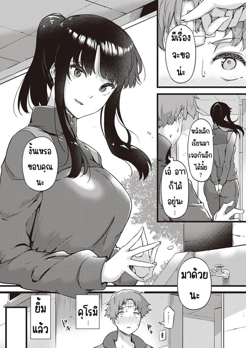 Doujin-Lc- อ่าน โดจิน มังฮวา เกาหลี ญี่ปุ่น จีน แปลไทย ฝนก็เหมือนผ้าห่ม [Tokiwa Midori] Ame wa Mofu no Youni ตอนที่ 1 2 3 4 5 6 7 8 9 10 11 12 13 14 ฟรี ไม่มีโฆษณา อ่าน โดจิน Manhwa เกาหลี ญี่ปุ่น จีน เรามีครบ คัดมาให้เน้นๆ โดจิน 18+ รับประกันความฟินโดย  Doujin Lc