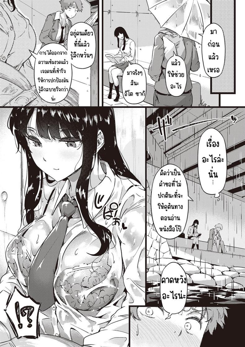 Doujin-Lc- อ่าน โดจิน มังฮวา เกาหลี ญี่ปุ่น จีน แปลไทย ฝนก็เหมือนผ้าห่ม [Tokiwa Midori] Ame wa Mofu no Youni ตอนที่ 1 2 3 4 5 6 7 8 9 10 11 12 13 14 ฟรี ไม่มีโฆษณา อ่าน โดจิน Manhwa เกาหลี ญี่ปุ่น จีน เรามีครบ คัดมาให้เน้นๆ โดจิน 18+ รับประกันความฟินโดย  Doujin Lc