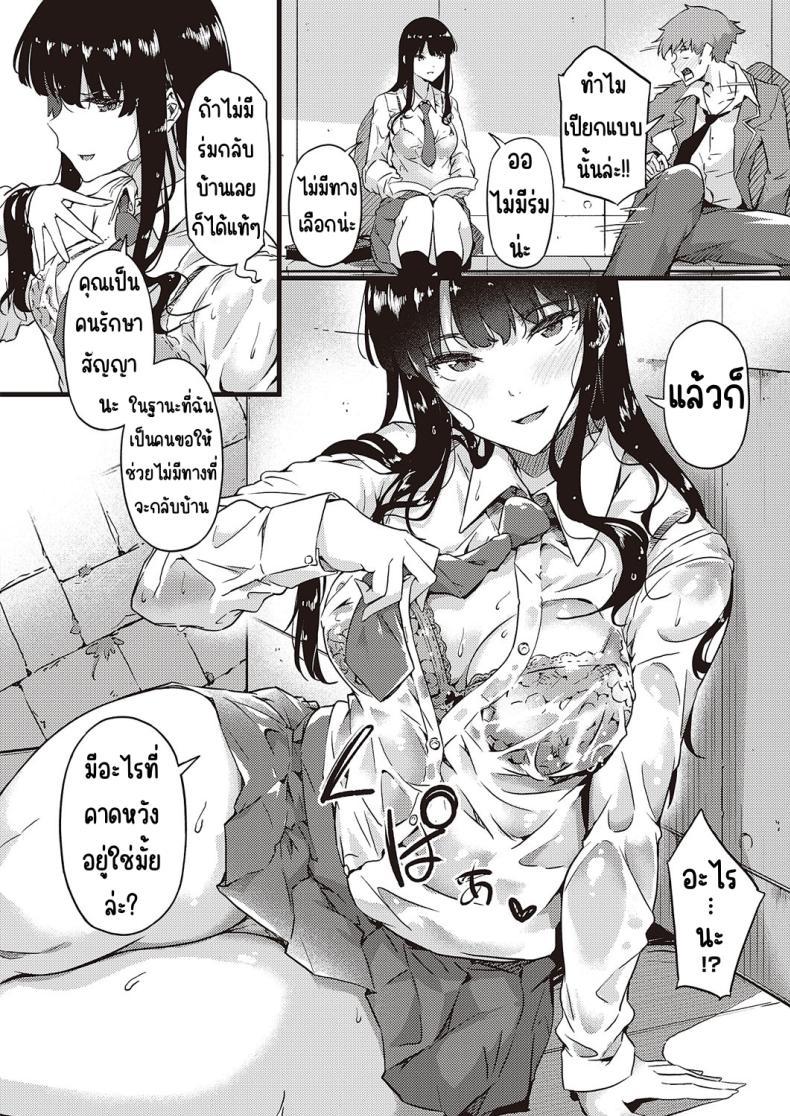 Doujin-Lc- อ่าน โดจิน มังฮวา เกาหลี ญี่ปุ่น จีน แปลไทย ฝนก็เหมือนผ้าห่ม [Tokiwa Midori] Ame wa Mofu no Youni ตอนที่ 1 2 3 4 5 6 7 8 9 10 11 12 13 14 ฟรี ไม่มีโฆษณา อ่าน โดจิน Manhwa เกาหลี ญี่ปุ่น จีน เรามีครบ คัดมาให้เน้นๆ โดจิน 18+ รับประกันความฟินโดย  Doujin Lc