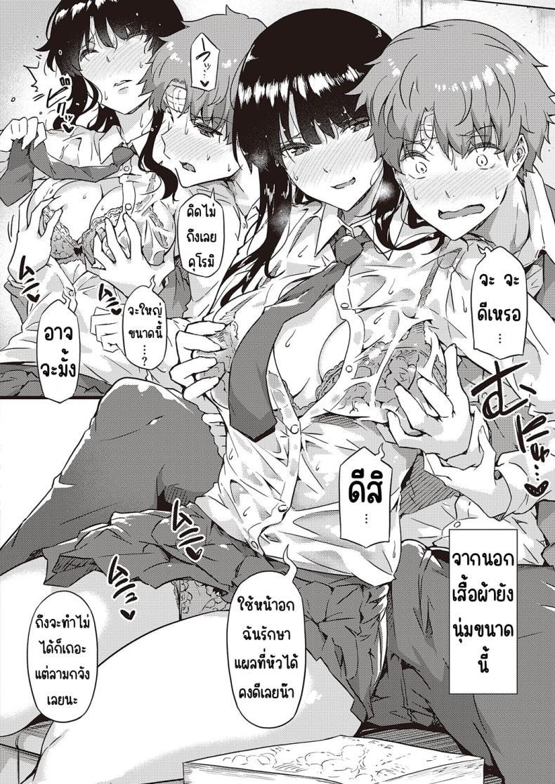 Doujin-Lc- อ่าน โดจิน มังฮวา เกาหลี ญี่ปุ่น จีน แปลไทย ฝนก็เหมือนผ้าห่ม [Tokiwa Midori] Ame wa Mofu no Youni ตอนที่ 1 2 3 4 5 6 7 8 9 10 11 12 13 14 ฟรี ไม่มีโฆษณา อ่าน โดจิน Manhwa เกาหลี ญี่ปุ่น จีน เรามีครบ คัดมาให้เน้นๆ โดจิน 18+ รับประกันความฟินโดย  Doujin Lc