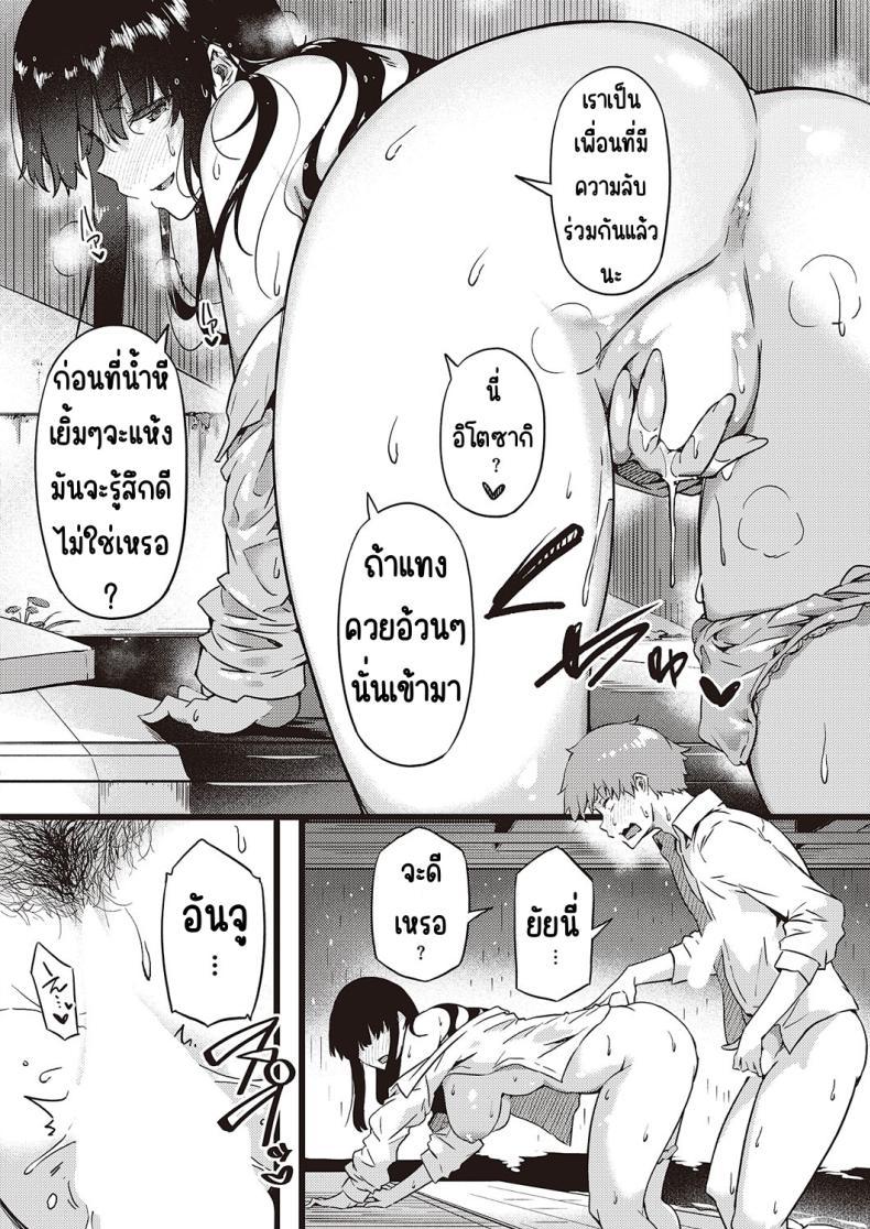 Doujin-Lc- อ่าน โดจิน มังฮวา เกาหลี ญี่ปุ่น จีน แปลไทย ฝนก็เหมือนผ้าห่ม [Tokiwa Midori] Ame wa Mofu no Youni ตอนที่ 1 2 3 4 5 6 7 8 9 10 11 12 13 14 ฟรี ไม่มีโฆษณา อ่าน โดจิน Manhwa เกาหลี ญี่ปุ่น จีน เรามีครบ คัดมาให้เน้นๆ โดจิน 18+ รับประกันความฟินโดย  Doujin Lc