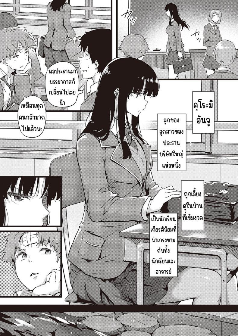 Doujin-Lc- อ่าน โดจิน มังฮวา เกาหลี ญี่ปุ่น จีน แปลไทย ฝนก็เหมือนผ้าห่ม [Tokiwa Midori] Ame wa Mofu no Youni ตอนที่ 1 2 3 4 5 6 7 8 9 10 11 12 13 14 ฟรี ไม่มีโฆษณา อ่าน โดจิน Manhwa เกาหลี ญี่ปุ่น จีน เรามีครบ คัดมาให้เน้นๆ โดจิน 18+ รับประกันความฟินโดย  Doujin Lc