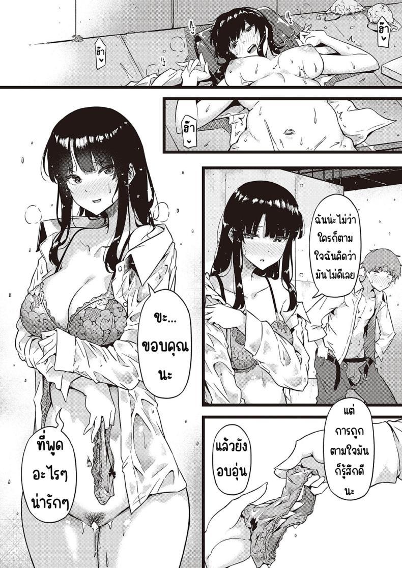Doujin-Lc- อ่าน โดจิน มังฮวา เกาหลี ญี่ปุ่น จีน แปลไทย ฝนก็เหมือนผ้าห่ม [Tokiwa Midori] Ame wa Mofu no Youni ตอนที่ 1 2 3 4 5 6 7 8 9 10 11 12 13 14 ฟรี ไม่มีโฆษณา อ่าน โดจิน Manhwa เกาหลี ญี่ปุ่น จีน เรามีครบ คัดมาให้เน้นๆ โดจิน 18+ รับประกันความฟินโดย  Doujin Lc