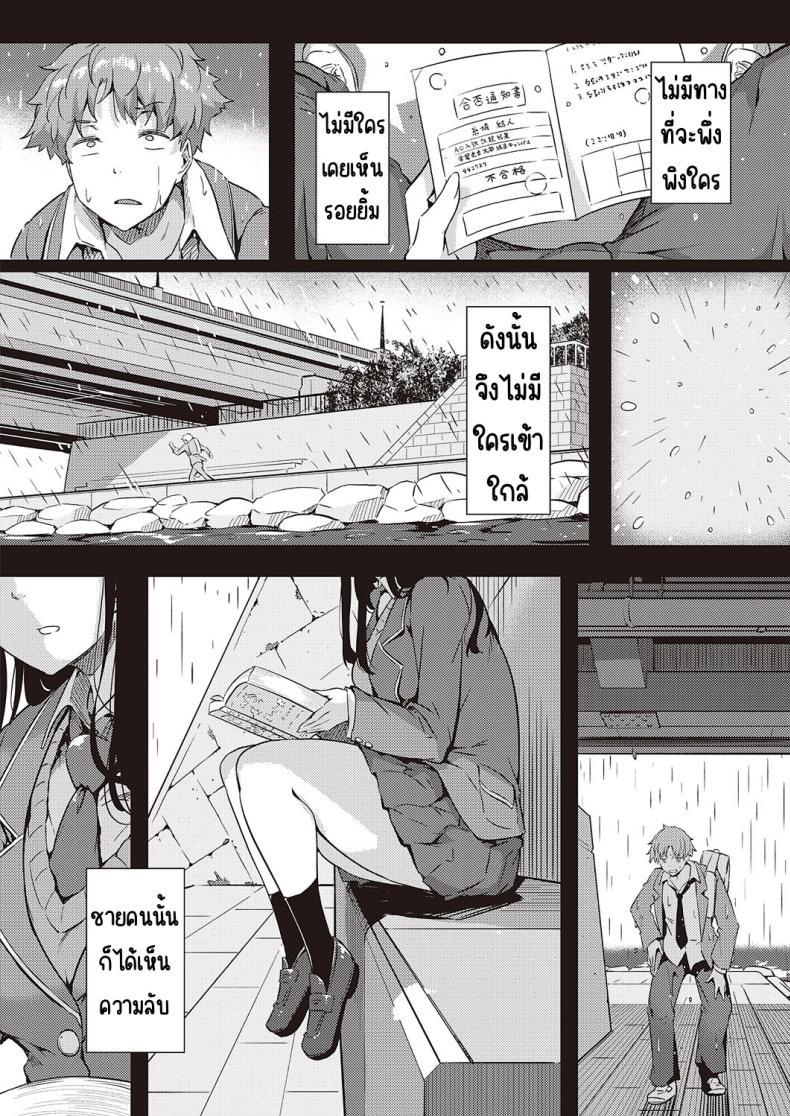 Doujin-Lc- อ่าน โดจิน มังฮวา เกาหลี ญี่ปุ่น จีน แปลไทย ฝนก็เหมือนผ้าห่ม [Tokiwa Midori] Ame wa Mofu no Youni ตอนที่ 1 2 3 4 5 6 7 8 9 10 11 12 13 14 ฟรี ไม่มีโฆษณา อ่าน โดจิน Manhwa เกาหลี ญี่ปุ่น จีน เรามีครบ คัดมาให้เน้นๆ โดจิน 18+ รับประกันความฟินโดย  Doujin Lc