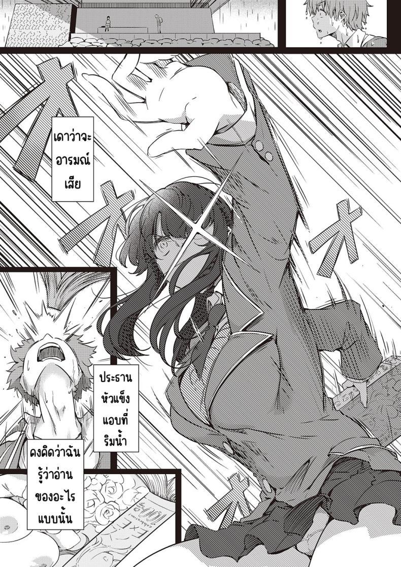 Doujin-Lc- อ่าน โดจิน มังฮวา เกาหลี ญี่ปุ่น จีน แปลไทย ฝนก็เหมือนผ้าห่ม [Tokiwa Midori] Ame wa Mofu no Youni ตอนที่ 1 2 3 4 5 6 7 8 9 10 11 12 13 14 ฟรี ไม่มีโฆษณา อ่าน โดจิน Manhwa เกาหลี ญี่ปุ่น จีน เรามีครบ คัดมาให้เน้นๆ โดจิน 18+ รับประกันความฟินโดย  Doujin Lc