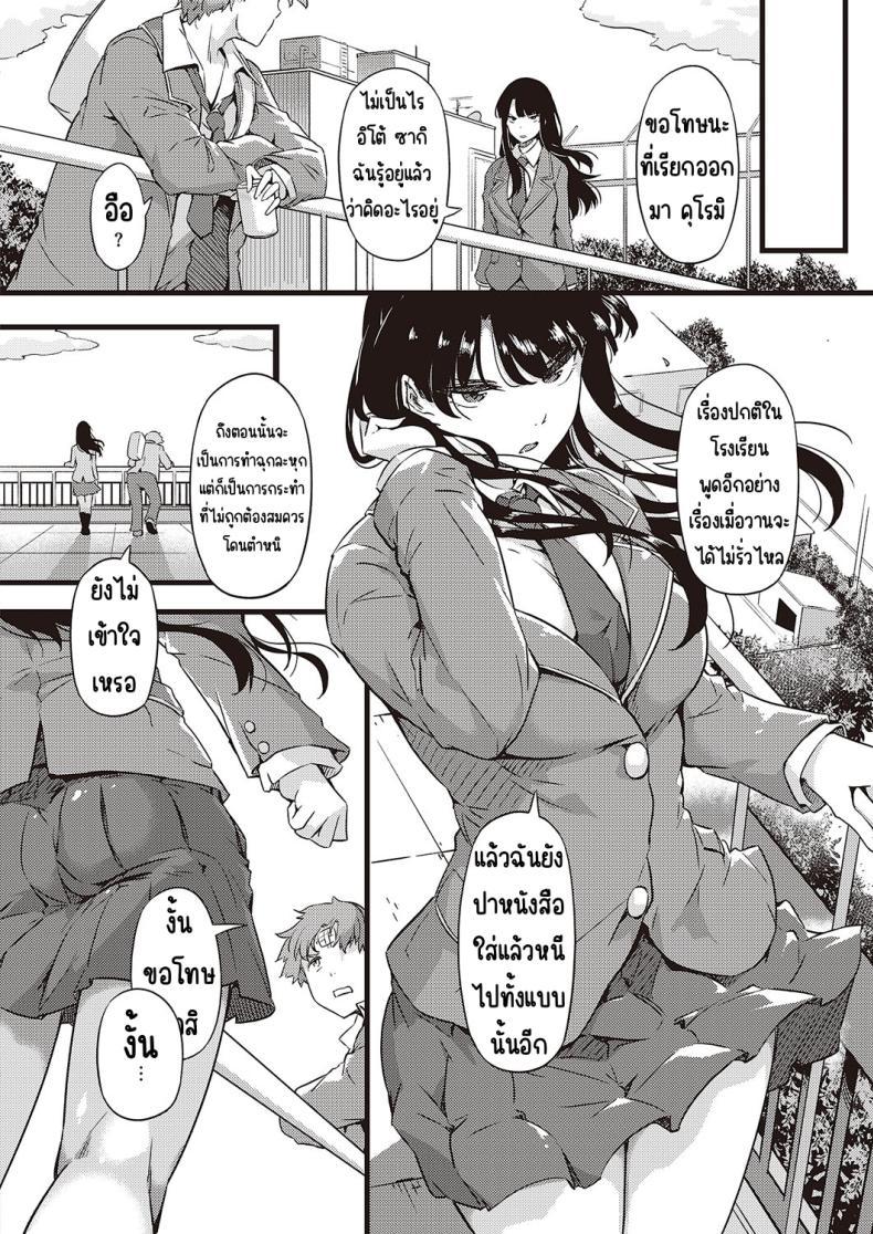 Doujin-Lc- อ่าน โดจิน มังฮวา เกาหลี ญี่ปุ่น จีน แปลไทย ฝนก็เหมือนผ้าห่ม [Tokiwa Midori] Ame wa Mofu no Youni ตอนที่ 1 2 3 4 5 6 7 8 9 10 11 12 13 14 ฟรี ไม่มีโฆษณา อ่าน โดจิน Manhwa เกาหลี ญี่ปุ่น จีน เรามีครบ คัดมาให้เน้นๆ โดจิน 18+ รับประกันความฟินโดย  Doujin Lc