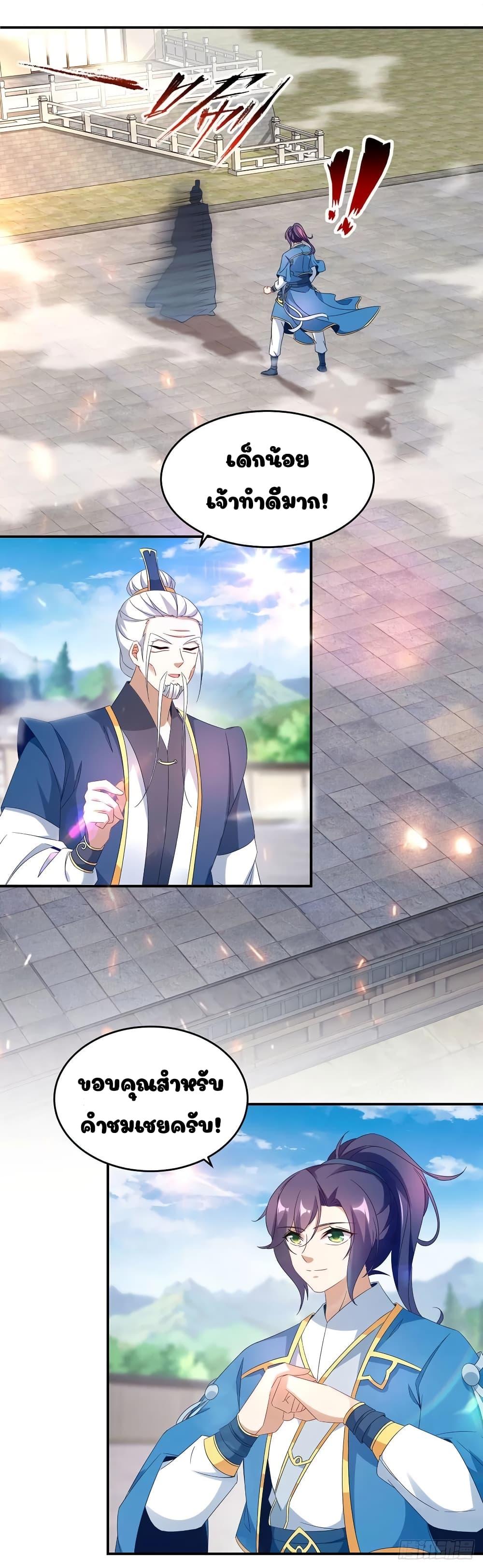 Manga-lc-com อ่านมังงะ อ่านการ์ตูน ออนไลน์ ฟรี Divine Soul Emperor ตอนที่ 1 2 3 4 5 6 7 8 9 10 11 12 13 14 ฟรี ไม่มีโฆษณา Manga-lc - อ่าน มังงะ อ่าน การ์ตูน ออนไลน์ อ่านมังงะ ฟรี