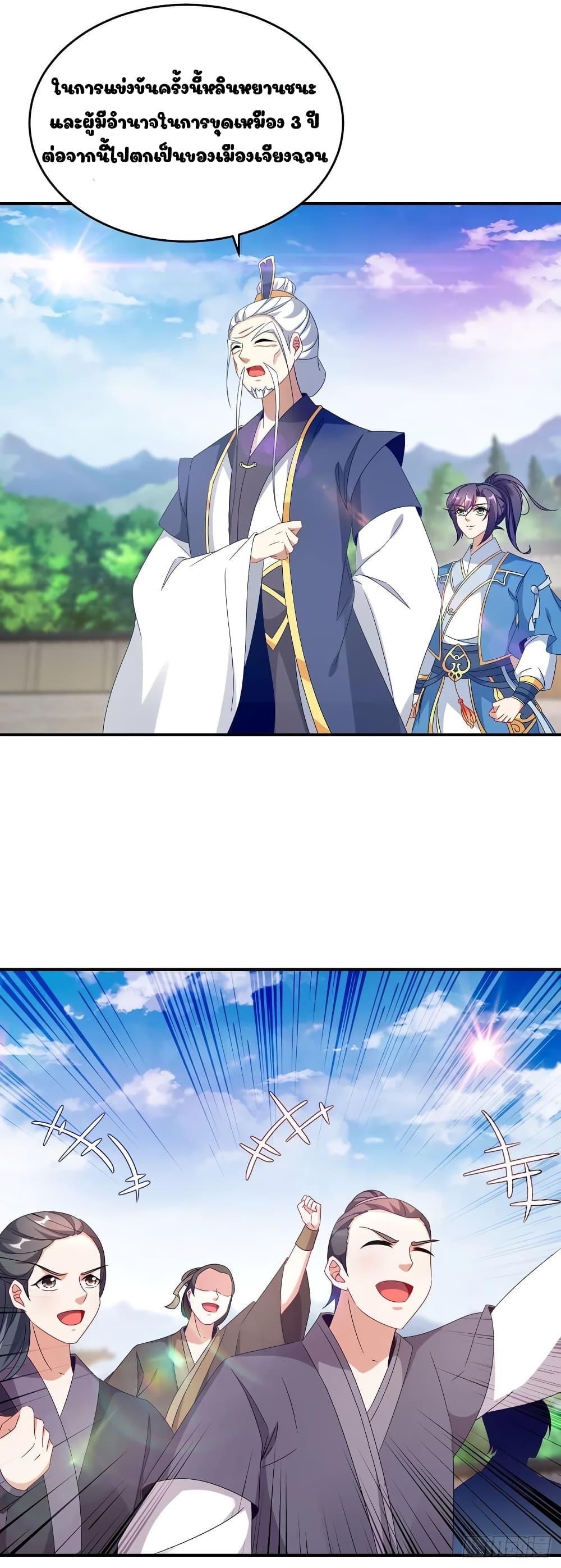Manga-lc-com อ่านมังงะ อ่านการ์ตูน ออนไลน์ ฟรี Divine Soul Emperor ตอนที่ 1 2 3 4 5 6 7 8 9 10 11 12 13 14 ฟรี ไม่มีโฆษณา Manga-lc - อ่าน มังงะ อ่าน การ์ตูน ออนไลน์ อ่านมังงะ ฟรี
