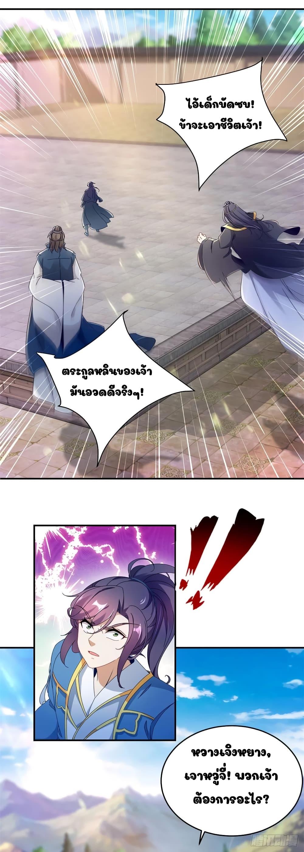 Manga-lc-com อ่านมังงะ อ่านการ์ตูน ออนไลน์ ฟรี Divine Soul Emperor ตอนที่ 1 2 3 4 5 6 7 8 9 10 11 12 13 14 ฟรี ไม่มีโฆษณา Manga-lc - อ่าน มังงะ อ่าน การ์ตูน ออนไลน์ อ่านมังงะ ฟรี