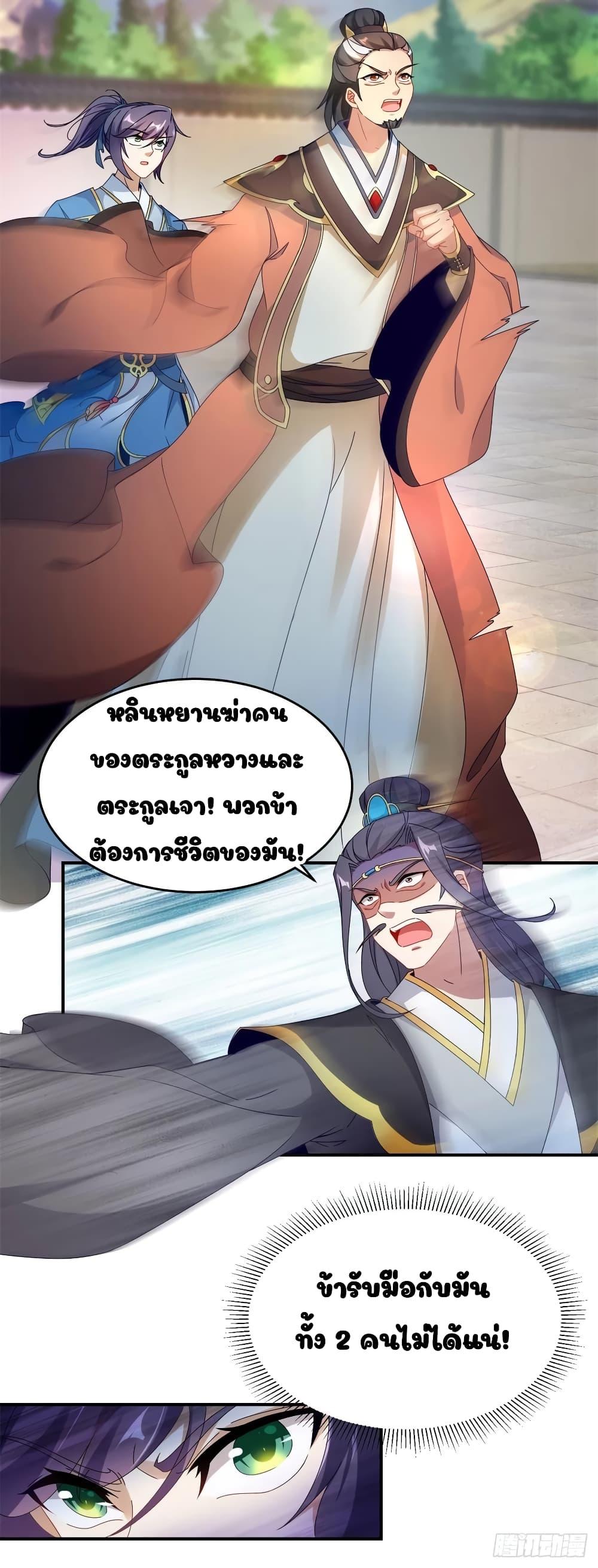 Manga-lc-com อ่านมังงะ อ่านการ์ตูน ออนไลน์ ฟรี Divine Soul Emperor ตอนที่ 1 2 3 4 5 6 7 8 9 10 11 12 13 14 ฟรี ไม่มีโฆษณา Manga-lc - อ่าน มังงะ อ่าน การ์ตูน ออนไลน์ อ่านมังงะ ฟรี
