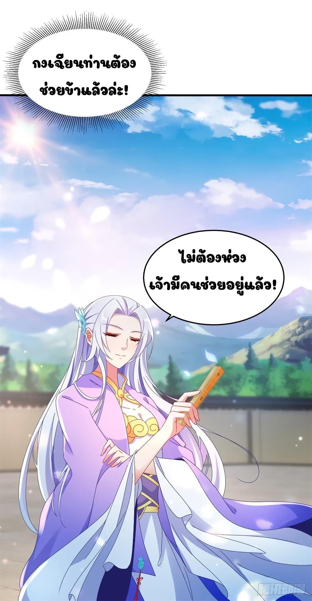 Manga-lc-com อ่านมังงะ อ่านการ์ตูน ออนไลน์ ฟรี Divine Soul Emperor ตอนที่ 1 2 3 4 5 6 7 8 9 10 11 12 13 14 ฟรี ไม่มีโฆษณา Manga-lc - อ่าน มังงะ อ่าน การ์ตูน ออนไลน์ อ่านมังงะ ฟรี