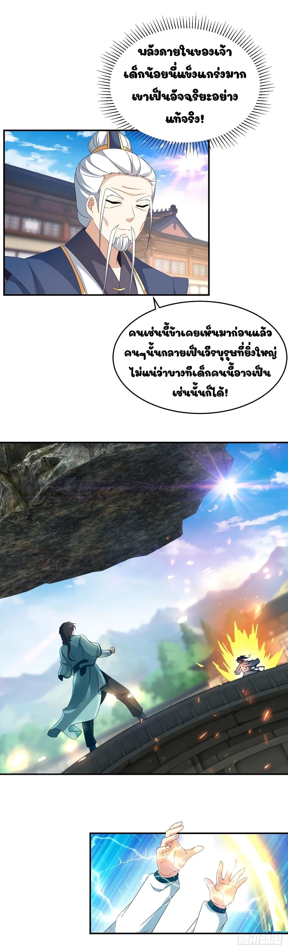 Manga-lc-com อ่านมังงะ อ่านการ์ตูน ออนไลน์ ฟรี Divine Soul Emperor ตอนที่ 1 2 3 4 5 6 7 8 9 10 11 12 13 14 ฟรี ไม่มีโฆษณา Manga-lc - อ่าน มังงะ อ่าน การ์ตูน ออนไลน์ อ่านมังงะ ฟรี