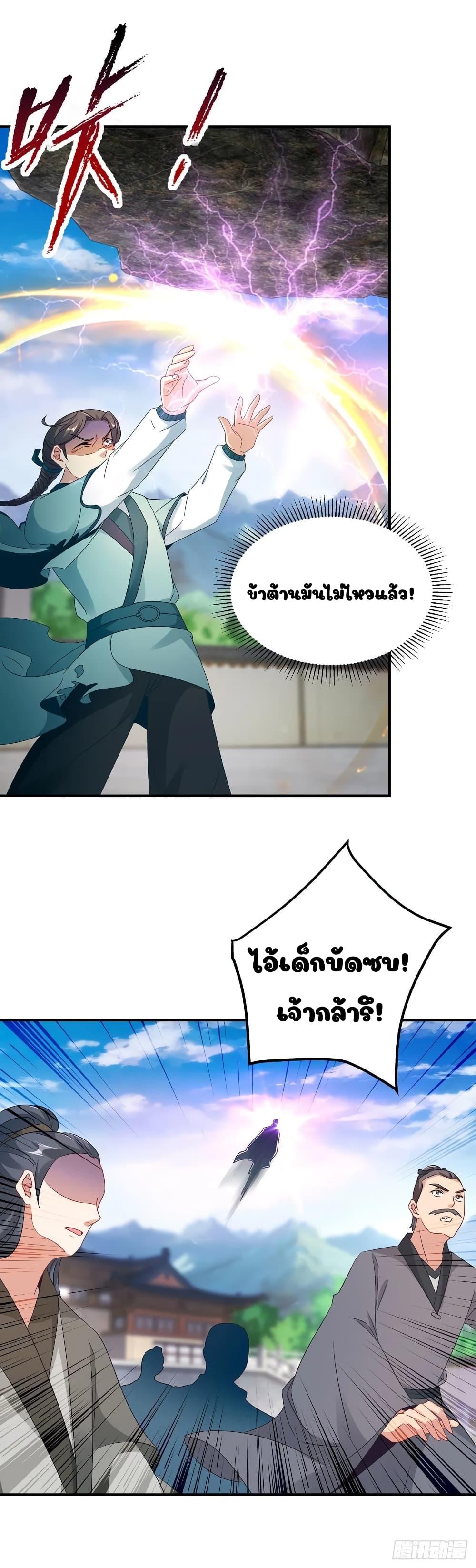 Manga-lc-com อ่านมังงะ อ่านการ์ตูน ออนไลน์ ฟรี Divine Soul Emperor ตอนที่ 1 2 3 4 5 6 7 8 9 10 11 12 13 14 ฟรี ไม่มีโฆษณา Manga-lc - อ่าน มังงะ อ่าน การ์ตูน ออนไลน์ อ่านมังงะ ฟรี