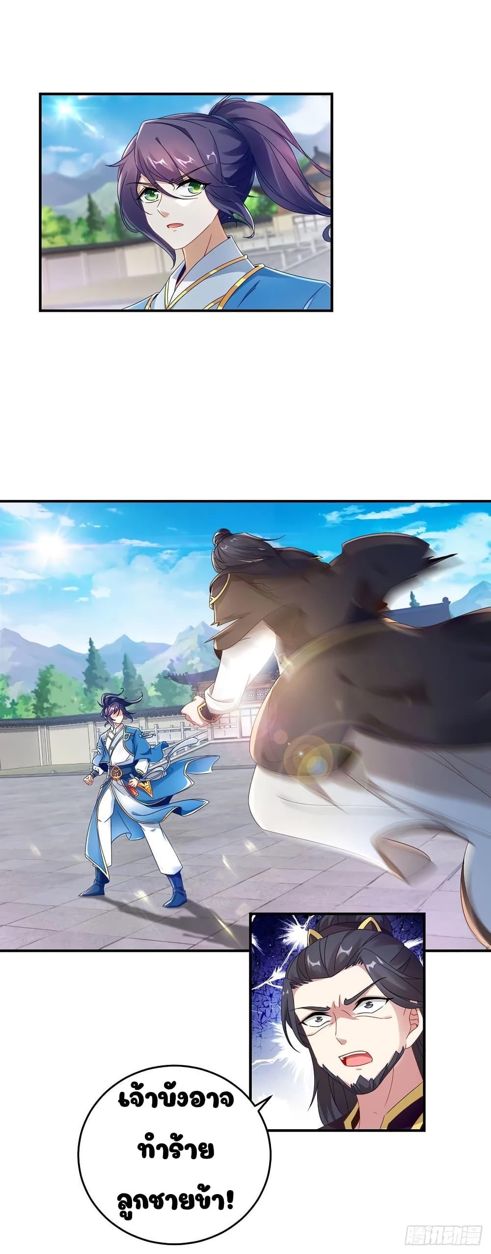 Manga-lc-com อ่านมังงะ อ่านการ์ตูน ออนไลน์ ฟรี Divine Soul Emperor ตอนที่ 1 2 3 4 5 6 7 8 9 10 11 12 13 14 ฟรี ไม่มีโฆษณา Manga-lc - อ่าน มังงะ อ่าน การ์ตูน ออนไลน์ อ่านมังงะ ฟรี