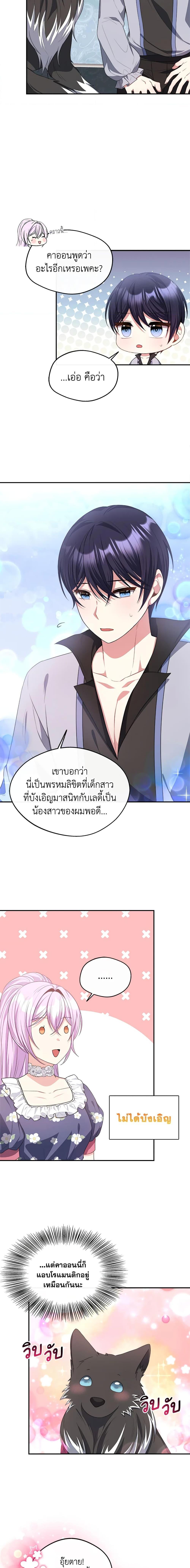 Manga-lc-com อ่านมังงะ อ่านการ์ตูน ออนไลน์ ฟรี I Became The Older Sister of A Regretful Male Lead ตอนที่ 1 2 3 4 5 6 7 8 9 10 11 12 13 14 ฟรี ไม่มีโฆษณา Manga-lc - อ่าน มังงะ อ่าน การ์ตูน ออนไลน์ อ่านมังงะ ฟรี