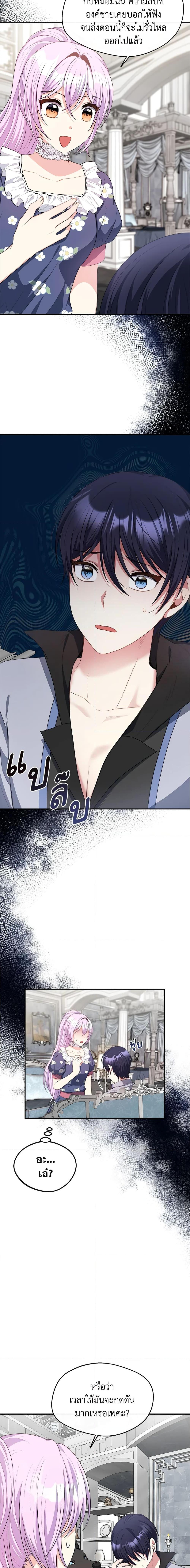 Manga-lc-com อ่านมังงะ อ่านการ์ตูน ออนไลน์ ฟรี I Became The Older Sister of A Regretful Male Lead ตอนที่ 1 2 3 4 5 6 7 8 9 10 11 12 13 14 ฟรี ไม่มีโฆษณา Manga-lc - อ่าน มังงะ อ่าน การ์ตูน ออนไลน์ อ่านมังงะ ฟรี