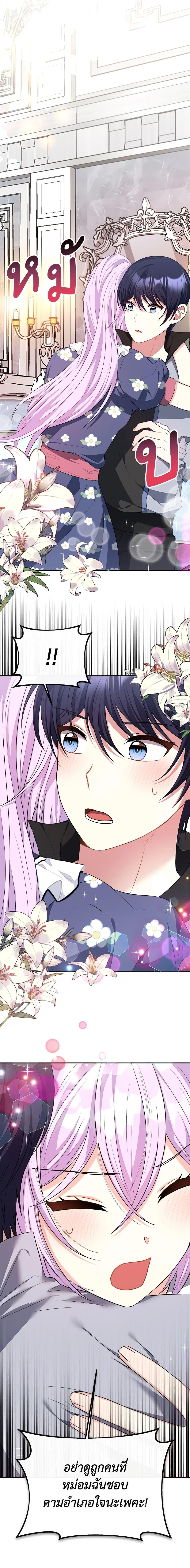 Manga-lc-com อ่านมังงะ อ่านการ์ตูน ออนไลน์ ฟรี I Became The Older Sister of A Regretful Male Lead ตอนที่ 1 2 3 4 5 6 7 8 9 10 11 12 13 14 ฟรี ไม่มีโฆษณา Manga-lc - อ่าน มังงะ อ่าน การ์ตูน ออนไลน์ อ่านมังงะ ฟรี