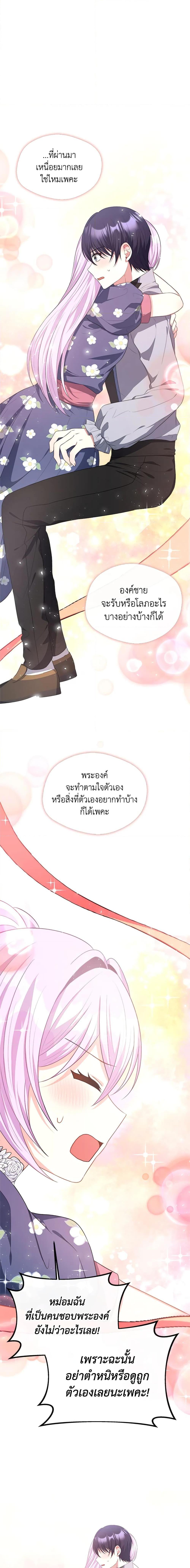 Manga-lc-com อ่านมังงะ อ่านการ์ตูน ออนไลน์ ฟรี I Became The Older Sister of A Regretful Male Lead ตอนที่ 1 2 3 4 5 6 7 8 9 10 11 12 13 14 ฟรี ไม่มีโฆษณา Manga-lc - อ่าน มังงะ อ่าน การ์ตูน ออนไลน์ อ่านมังงะ ฟรี