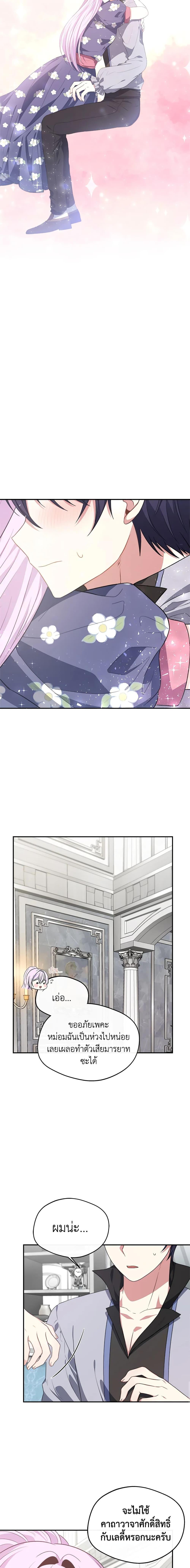 Manga-lc-com อ่านมังงะ อ่านการ์ตูน ออนไลน์ ฟรี I Became The Older Sister of A Regretful Male Lead ตอนที่ 1 2 3 4 5 6 7 8 9 10 11 12 13 14 ฟรี ไม่มีโฆษณา Manga-lc - อ่าน มังงะ อ่าน การ์ตูน ออนไลน์ อ่านมังงะ ฟรี