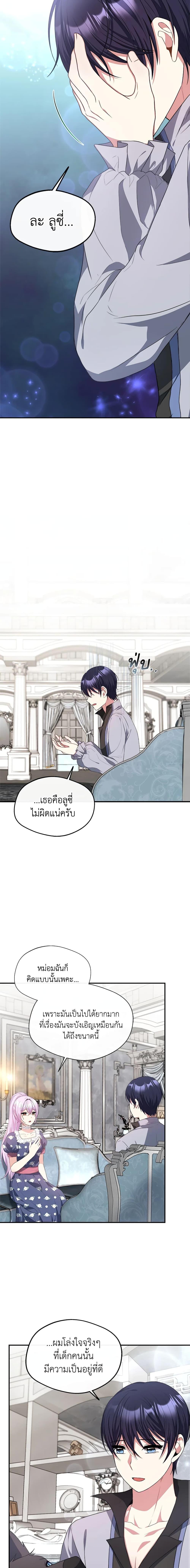 Manga-lc-com อ่านมังงะ อ่านการ์ตูน ออนไลน์ ฟรี I Became The Older Sister of A Regretful Male Lead ตอนที่ 1 2 3 4 5 6 7 8 9 10 11 12 13 14 ฟรี ไม่มีโฆษณา Manga-lc - อ่าน มังงะ อ่าน การ์ตูน ออนไลน์ อ่านมังงะ ฟรี