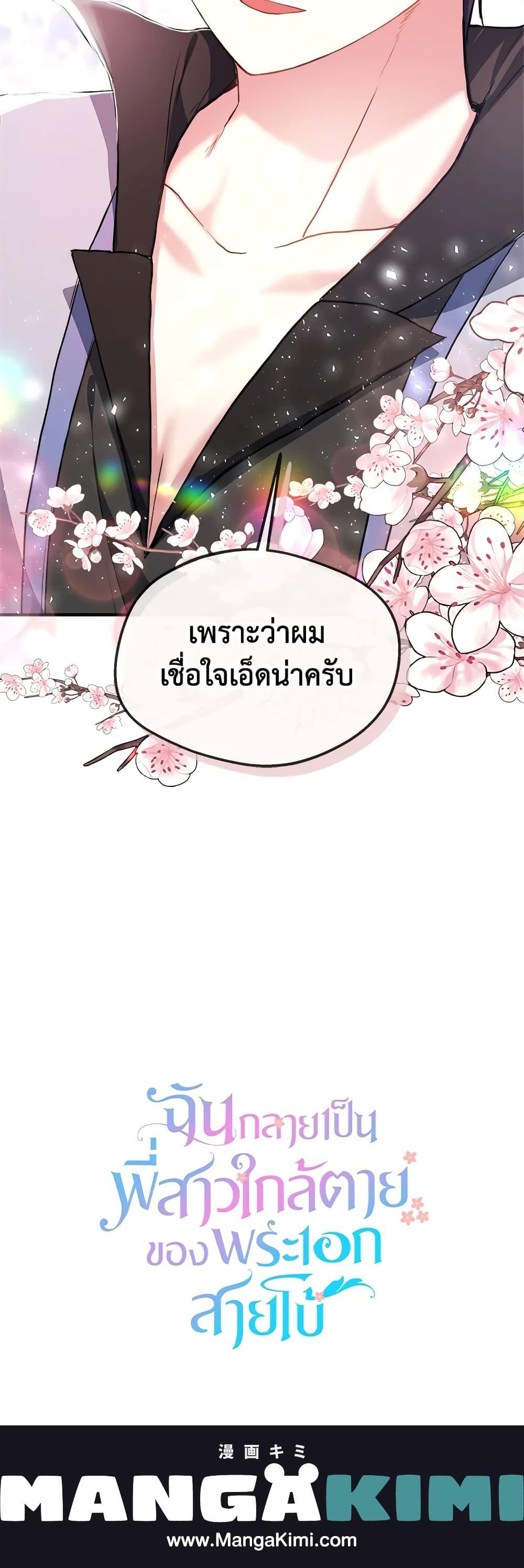 Manga-lc-com อ่านมังงะ อ่านการ์ตูน ออนไลน์ ฟรี I Became The Older Sister of A Regretful Male Lead ตอนที่ 1 2 3 4 5 6 7 8 9 10 11 12 13 14 ฟรี ไม่มีโฆษณา Manga-lc - อ่าน มังงะ อ่าน การ์ตูน ออนไลน์ อ่านมังงะ ฟรี