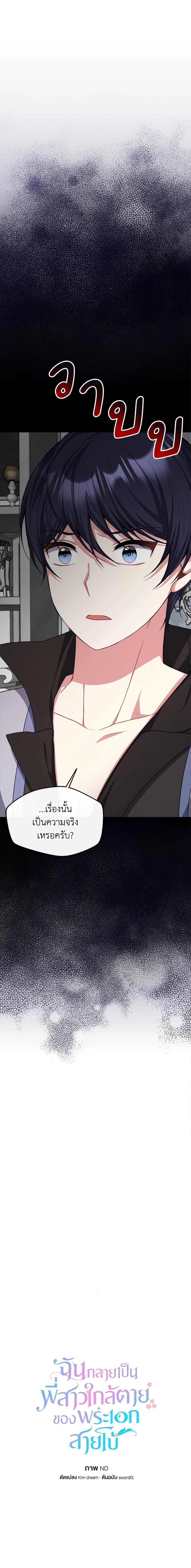Manga-lc-com อ่านมังงะ อ่านการ์ตูน ออนไลน์ ฟรี I Became The Older Sister of A Regretful Male Lead ตอนที่ 1 2 3 4 5 6 7 8 9 10 11 12 13 14 ฟรี ไม่มีโฆษณา Manga-lc - อ่าน มังงะ อ่าน การ์ตูน ออนไลน์ อ่านมังงะ ฟรี