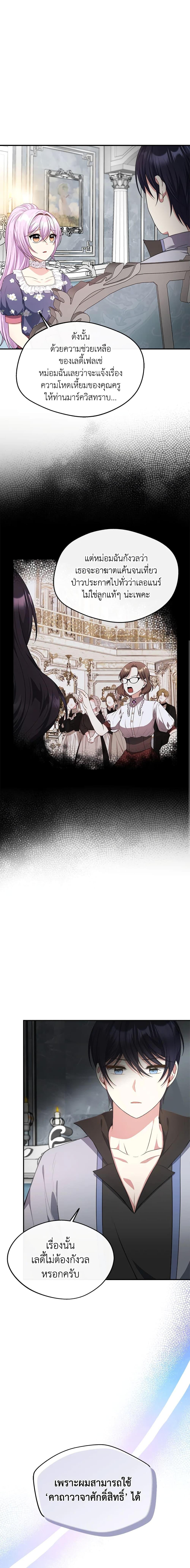 Manga-lc-com อ่านมังงะ อ่านการ์ตูน ออนไลน์ ฟรี I Became The Older Sister of A Regretful Male Lead ตอนที่ 1 2 3 4 5 6 7 8 9 10 11 12 13 14 ฟรี ไม่มีโฆษณา Manga-lc - อ่าน มังงะ อ่าน การ์ตูน ออนไลน์ อ่านมังงะ ฟรี