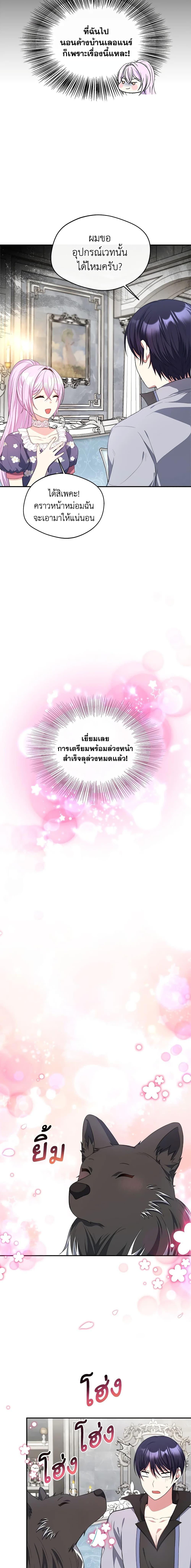 Manga-lc-com อ่านมังงะ อ่านการ์ตูน ออนไลน์ ฟรี I Became The Older Sister of A Regretful Male Lead ตอนที่ 1 2 3 4 5 6 7 8 9 10 11 12 13 14 ฟรี ไม่มีโฆษณา Manga-lc - อ่าน มังงะ อ่าน การ์ตูน ออนไลน์ อ่านมังงะ ฟรี