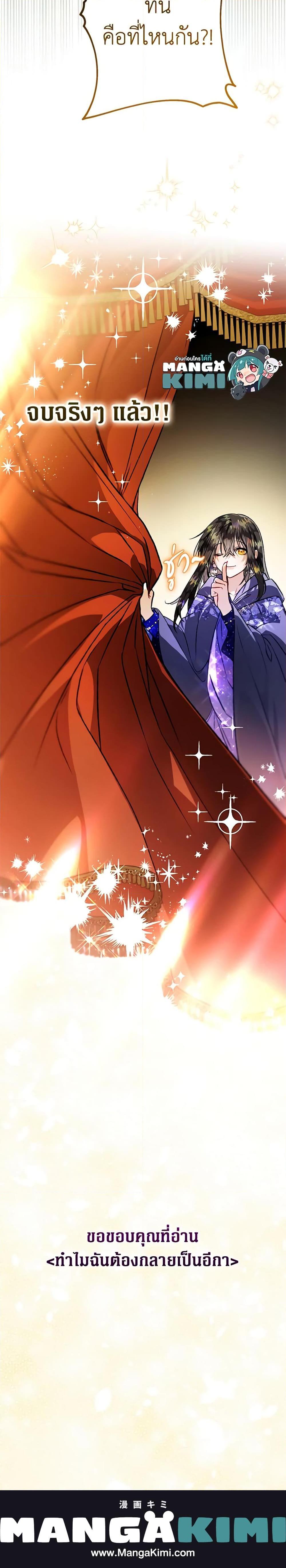 Manga-lc-com อ่านมังงะ อ่านการ์ตูน ออนไลน์ ฟรี Of all things, I Became a Crow ตอนที่ 1 2 3 4 5 6 7 8 9 10 11 12 13 14 ฟรี ไม่มีโฆษณา Manga-lc - อ่าน มังงะ อ่าน การ์ตูน ออนไลน์ อ่านมังงะ ฟรี