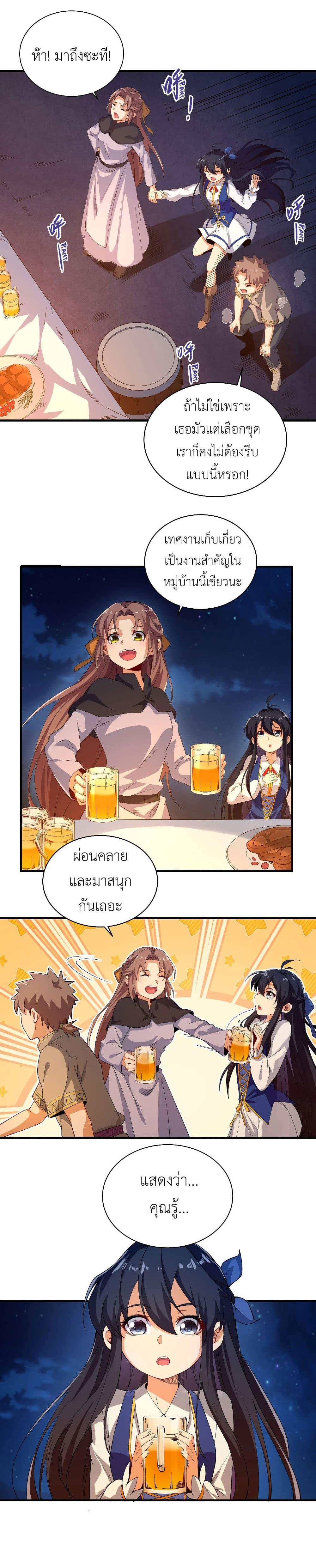 Manga-lc-com อ่านมังงะ อ่านการ์ตูน ออนไลน์ ฟรี Despite Coming From the Abyss, I Will Save Humanity ตอนที่ 1 2 3 4 5 6 7 8 9 10 11 12 13 14 ฟรี ไม่มีโฆษณา Manga-lc - อ่าน มังงะ อ่าน การ์ตูน ออนไลน์ อ่านมังงะ ฟรี