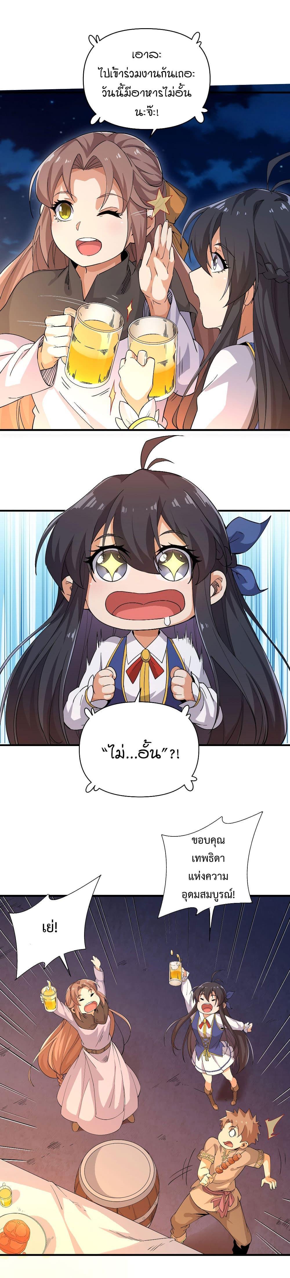 Manga-lc-com อ่านมังงะ อ่านการ์ตูน ออนไลน์ ฟรี Despite Coming From the Abyss, I Will Save Humanity ตอนที่ 1 2 3 4 5 6 7 8 9 10 11 12 13 14 ฟรี ไม่มีโฆษณา Manga-lc - อ่าน มังงะ อ่าน การ์ตูน ออนไลน์ อ่านมังงะ ฟรี