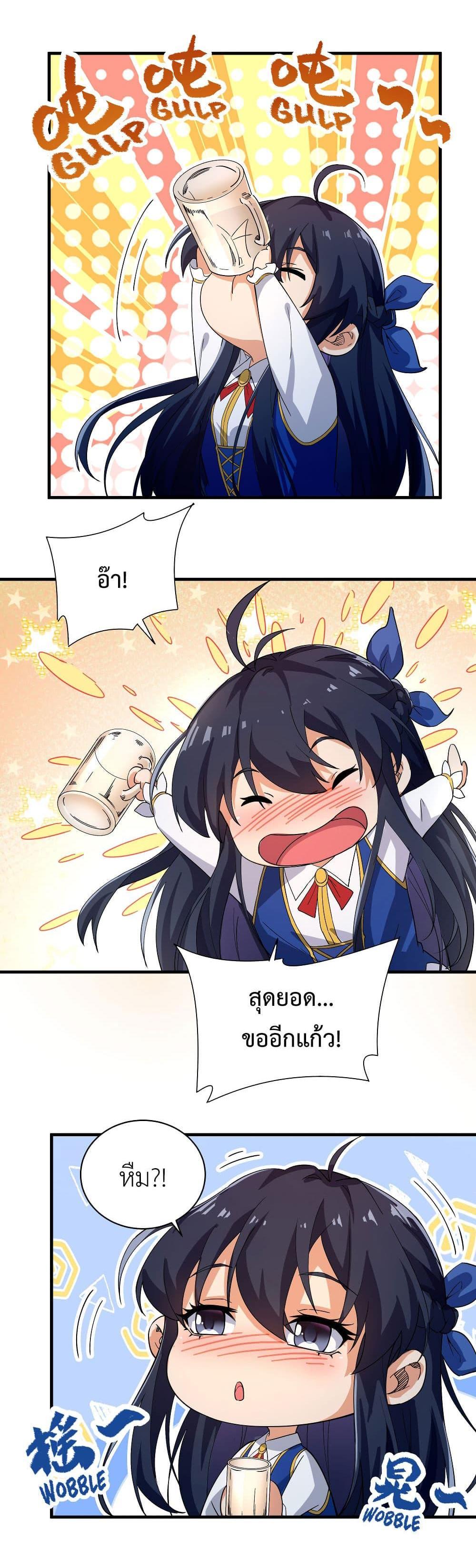 Manga-lc-com อ่านมังงะ อ่านการ์ตูน ออนไลน์ ฟรี Despite Coming From the Abyss, I Will Save Humanity ตอนที่ 1 2 3 4 5 6 7 8 9 10 11 12 13 14 ฟรี ไม่มีโฆษณา Manga-lc - อ่าน มังงะ อ่าน การ์ตูน ออนไลน์ อ่านมังงะ ฟรี