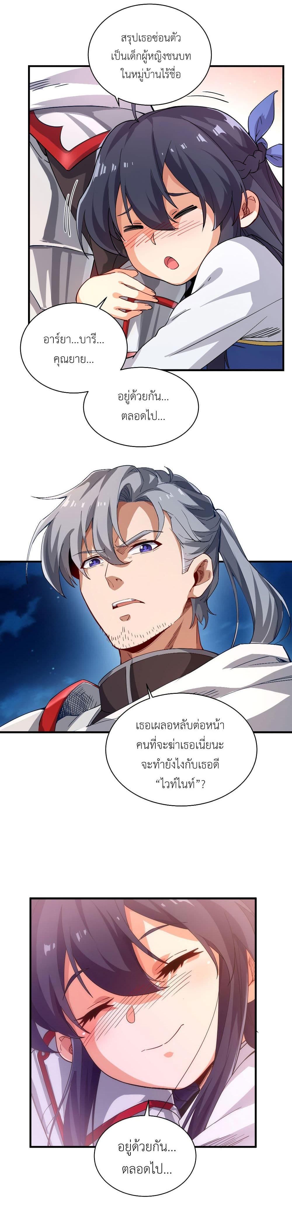 Manga-lc-com อ่านมังงะ อ่านการ์ตูน ออนไลน์ ฟรี Despite Coming From the Abyss, I Will Save Humanity ตอนที่ 1 2 3 4 5 6 7 8 9 10 11 12 13 14 ฟรี ไม่มีโฆษณา Manga-lc - อ่าน มังงะ อ่าน การ์ตูน ออนไลน์ อ่านมังงะ ฟรี