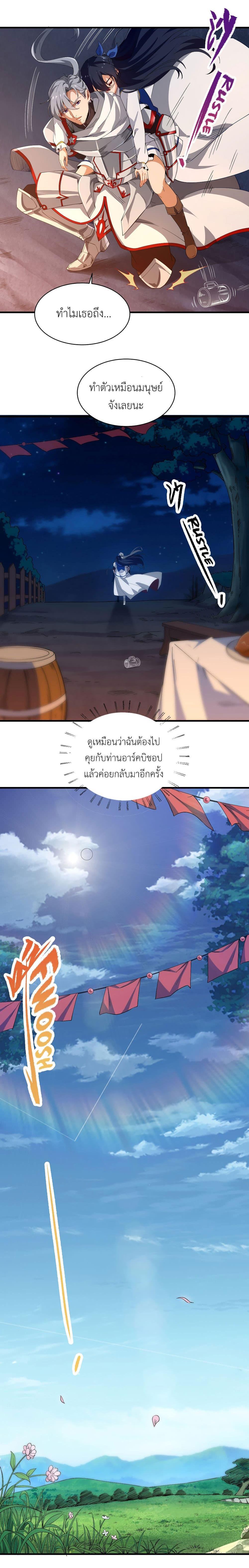Manga-lc-com อ่านมังงะ อ่านการ์ตูน ออนไลน์ ฟรี Despite Coming From the Abyss, I Will Save Humanity ตอนที่ 1 2 3 4 5 6 7 8 9 10 11 12 13 14 ฟรี ไม่มีโฆษณา Manga-lc - อ่าน มังงะ อ่าน การ์ตูน ออนไลน์ อ่านมังงะ ฟรี