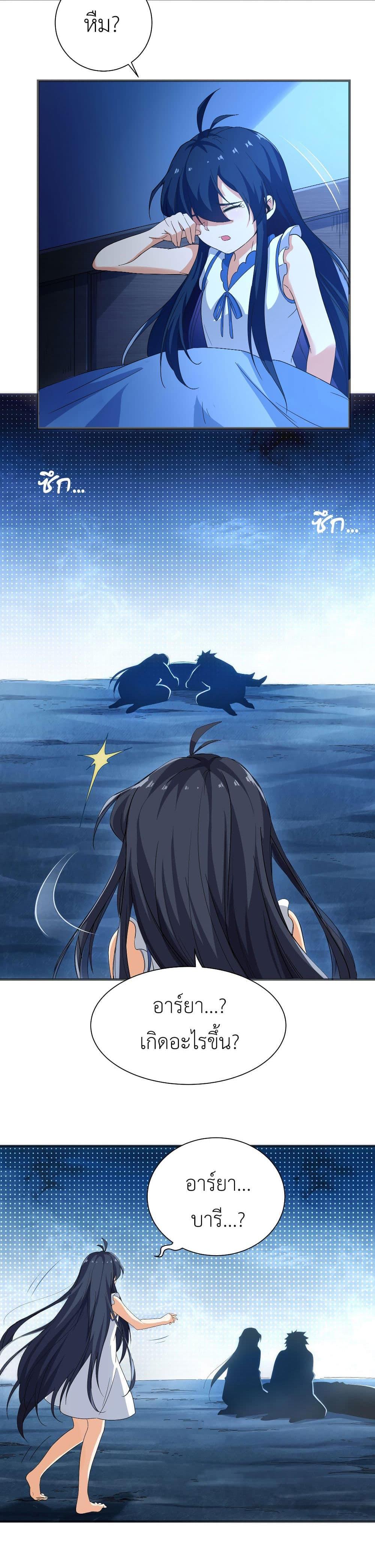 Manga-lc-com อ่านมังงะ อ่านการ์ตูน ออนไลน์ ฟรี Despite Coming From the Abyss, I Will Save Humanity ตอนที่ 1 2 3 4 5 6 7 8 9 10 11 12 13 14 ฟรี ไม่มีโฆษณา Manga-lc - อ่าน มังงะ อ่าน การ์ตูน ออนไลน์ อ่านมังงะ ฟรี