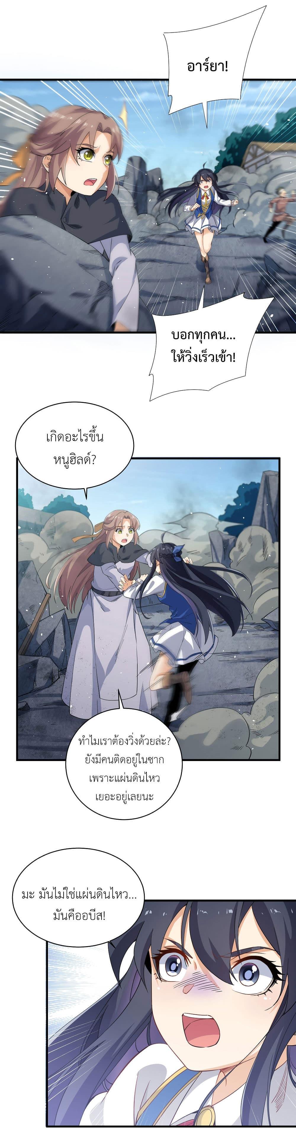 Manga-lc-com อ่านมังงะ อ่านการ์ตูน ออนไลน์ ฟรี Despite Coming From the Abyss, I Will Save Humanity ตอนที่ 1 2 3 4 5 6 7 8 9 10 11 12 13 14 ฟรี ไม่มีโฆษณา Manga-lc - อ่าน มังงะ อ่าน การ์ตูน ออนไลน์ อ่านมังงะ ฟรี