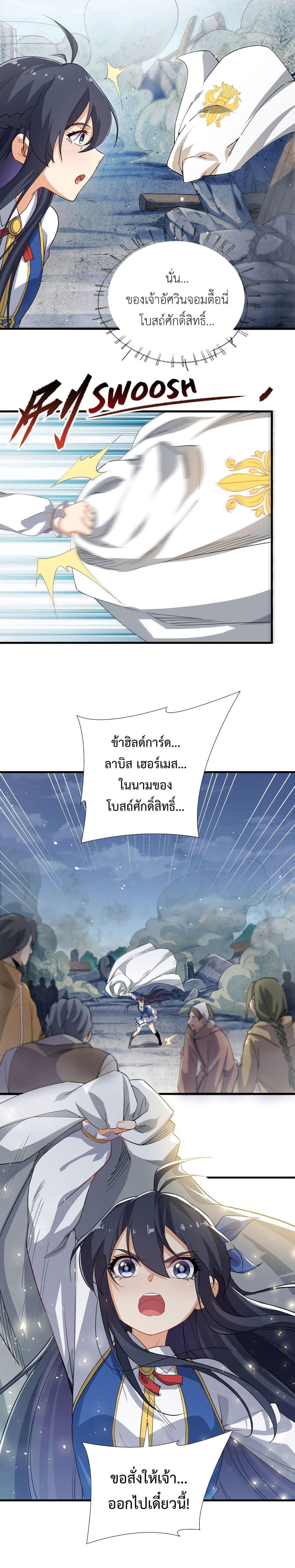 Manga-lc-com อ่านมังงะ อ่านการ์ตูน ออนไลน์ ฟรี Despite Coming From the Abyss, I Will Save Humanity ตอนที่ 1 2 3 4 5 6 7 8 9 10 11 12 13 14 ฟรี ไม่มีโฆษณา Manga-lc - อ่าน มังงะ อ่าน การ์ตูน ออนไลน์ อ่านมังงะ ฟรี