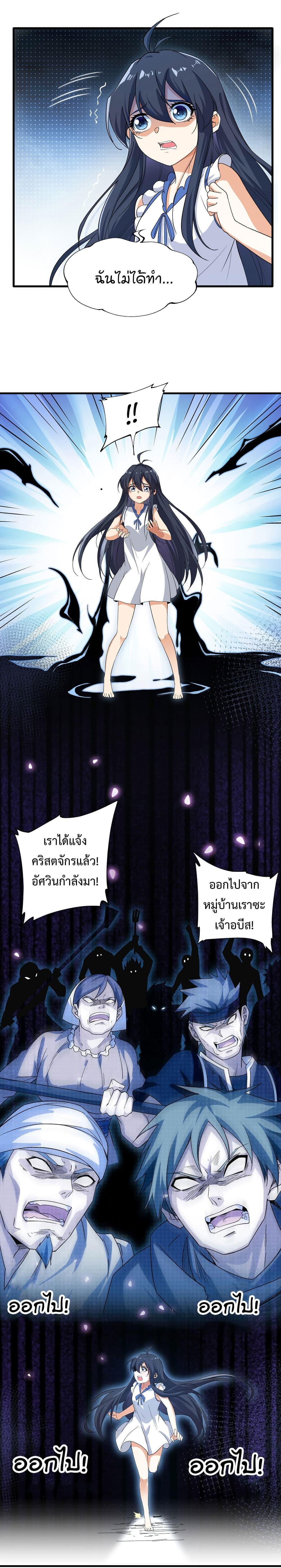 Manga-lc-com อ่านมังงะ อ่านการ์ตูน ออนไลน์ ฟรี Despite Coming From the Abyss, I Will Save Humanity ตอนที่ 1 2 3 4 5 6 7 8 9 10 11 12 13 14 ฟรี ไม่มีโฆษณา Manga-lc - อ่าน มังงะ อ่าน การ์ตูน ออนไลน์ อ่านมังงะ ฟรี