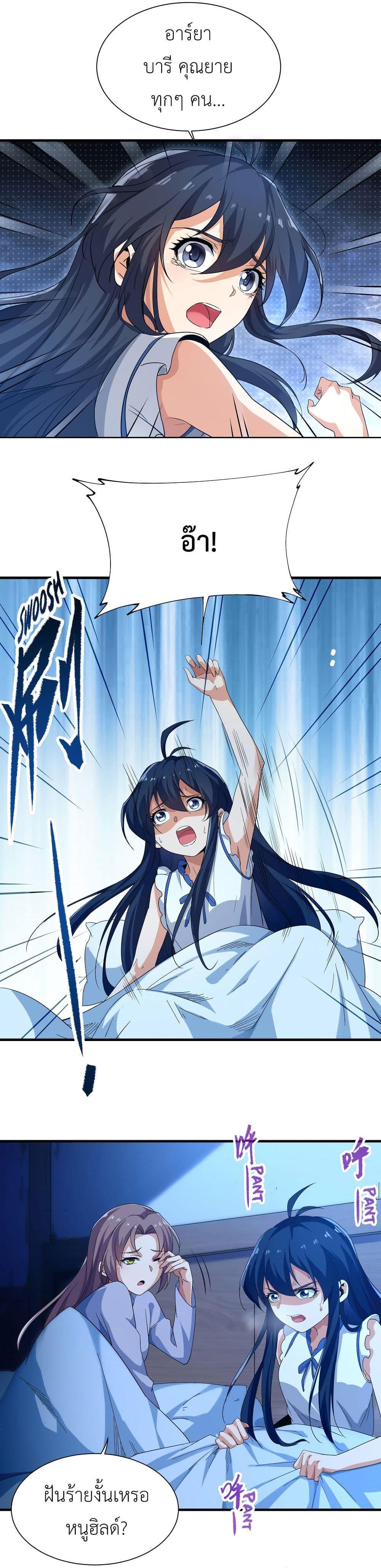 Manga-lc-com อ่านมังงะ อ่านการ์ตูน ออนไลน์ ฟรี Despite Coming From the Abyss, I Will Save Humanity ตอนที่ 1 2 3 4 5 6 7 8 9 10 11 12 13 14 ฟรี ไม่มีโฆษณา Manga-lc - อ่าน มังงะ อ่าน การ์ตูน ออนไลน์ อ่านมังงะ ฟรี