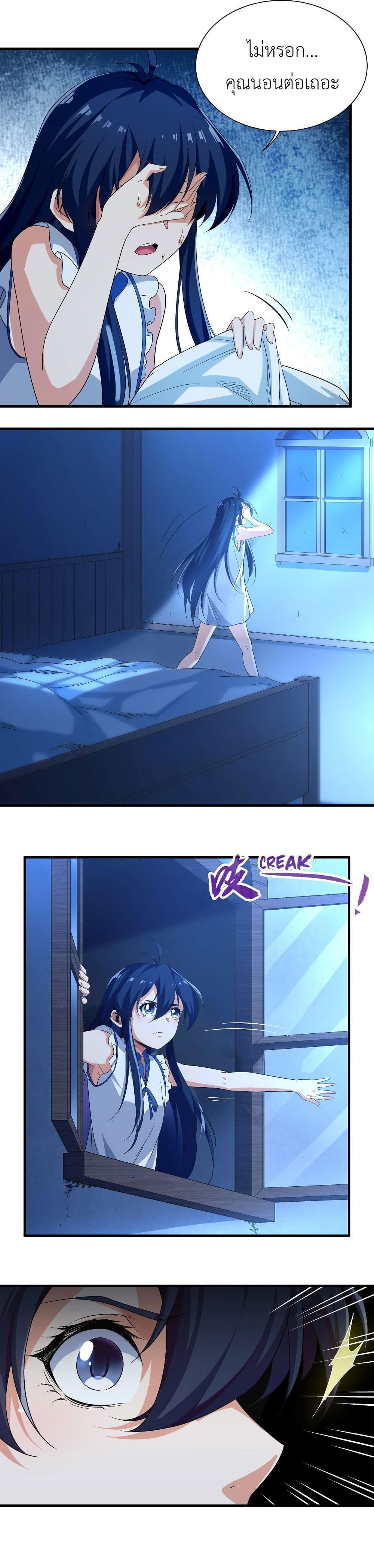 Manga-lc-com อ่านมังงะ อ่านการ์ตูน ออนไลน์ ฟรี Despite Coming From the Abyss, I Will Save Humanity ตอนที่ 1 2 3 4 5 6 7 8 9 10 11 12 13 14 ฟรี ไม่มีโฆษณา Manga-lc - อ่าน มังงะ อ่าน การ์ตูน ออนไลน์ อ่านมังงะ ฟรี