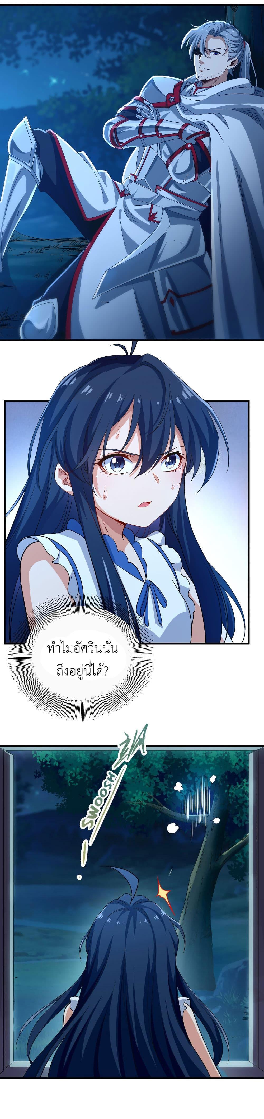 Manga-lc-com อ่านมังงะ อ่านการ์ตูน ออนไลน์ ฟรี Despite Coming From the Abyss, I Will Save Humanity ตอนที่ 1 2 3 4 5 6 7 8 9 10 11 12 13 14 ฟรี ไม่มีโฆษณา Manga-lc - อ่าน มังงะ อ่าน การ์ตูน ออนไลน์ อ่านมังงะ ฟรี