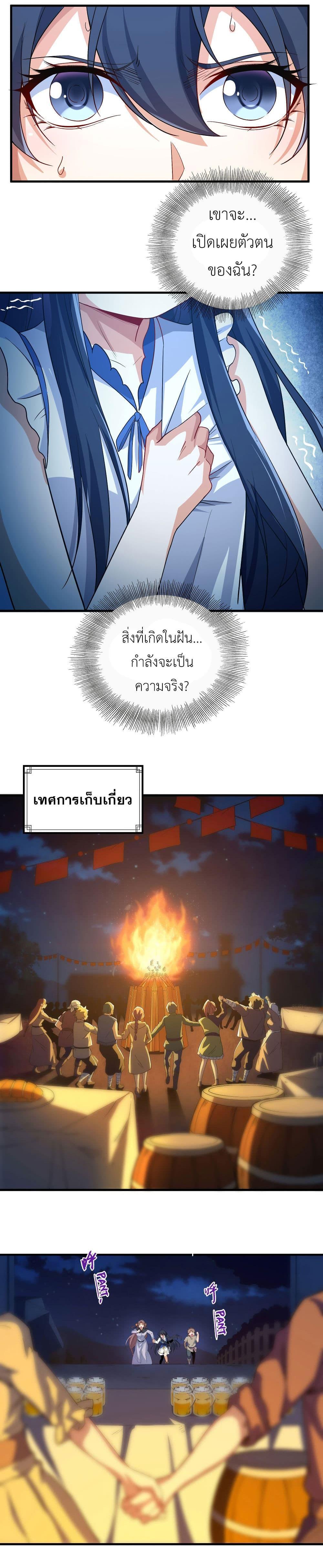 Manga-lc-com อ่านมังงะ อ่านการ์ตูน ออนไลน์ ฟรี Despite Coming From the Abyss, I Will Save Humanity ตอนที่ 1 2 3 4 5 6 7 8 9 10 11 12 13 14 ฟรี ไม่มีโฆษณา Manga-lc - อ่าน มังงะ อ่าน การ์ตูน ออนไลน์ อ่านมังงะ ฟรี