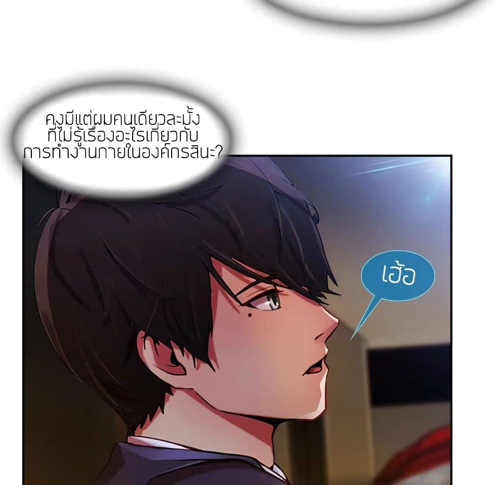 Doujin-Lc- อ่าน โดจิน มังฮวา เกาหลี ญี่ปุ่น จีน แปลไทย Lady Long Legs ตอนที่ 1 2 3 4 5 6 7 8 9 10 11 12 13 14 ฟรี ไม่มีโฆษณา อ่าน โดจิน Manhwa เกาหลี ญี่ปุ่น จีน เรามีครบ คัดมาให้เน้นๆ โดจิน 18+ รับประกันความฟินโดย  Doujin Lc