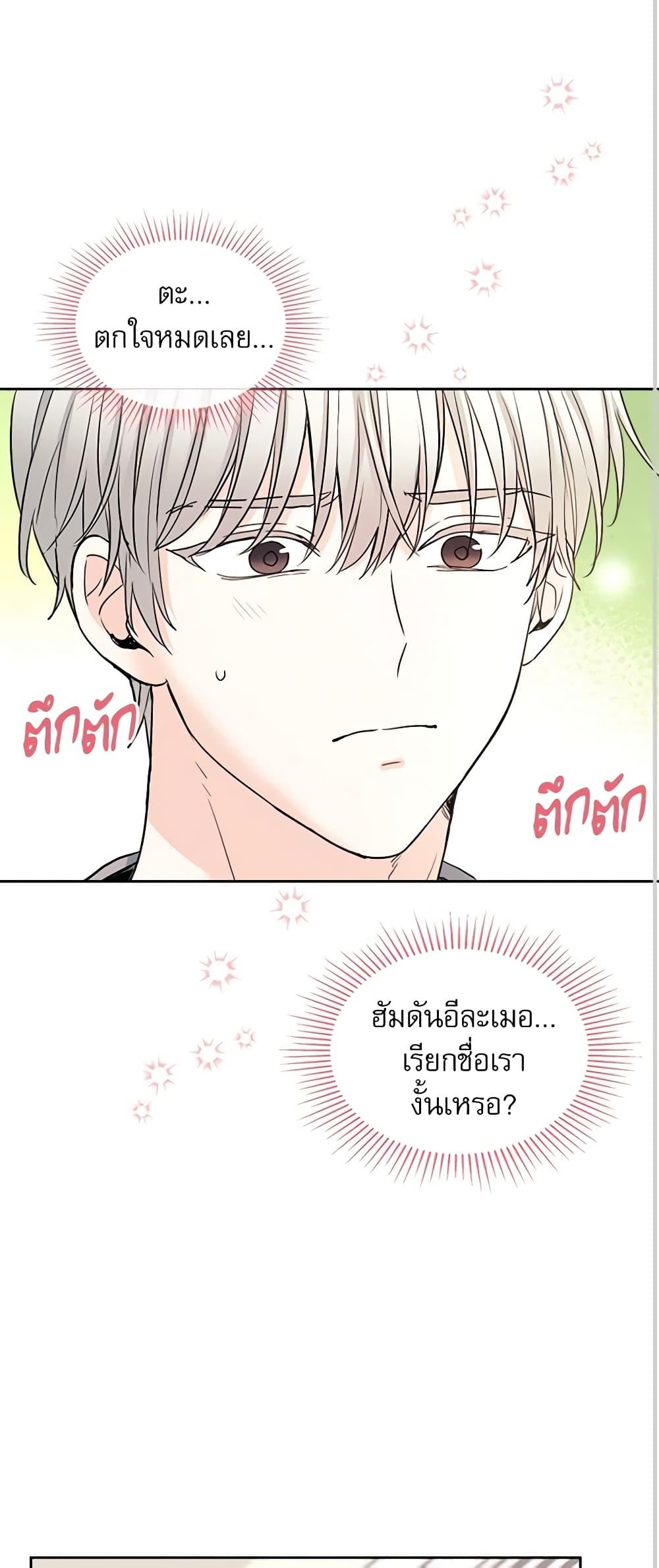 Manga-lc-com อ่านมังงะ อ่านการ์ตูน ออนไลน์ ฟรี My Life as an Internet Novel ตอนที่ 1 2 3 4 5 6 7 8 9 10 11 12 13 14 ฟรี ไม่มีโฆษณา Manga-lc - อ่าน มังงะ อ่าน การ์ตูน ออนไลน์ อ่านมังงะ ฟรี